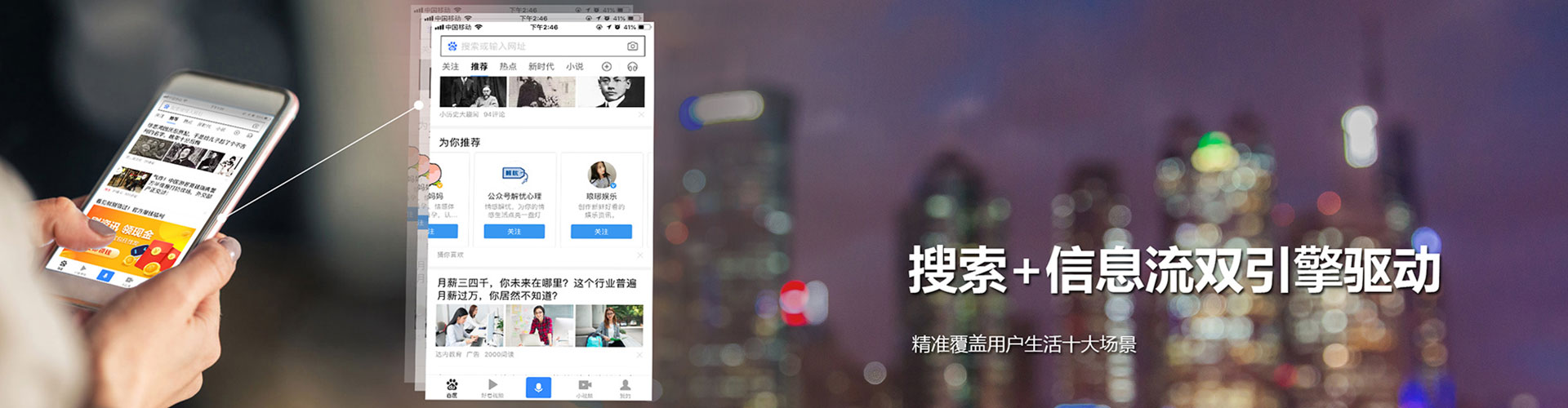 中坜sem托管